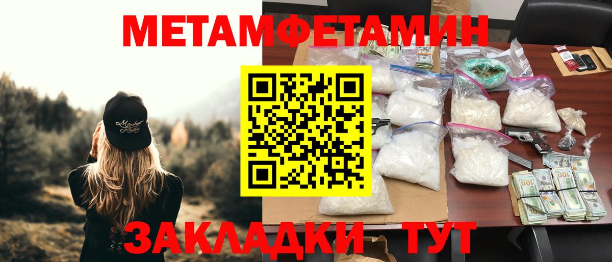 Amphetamine 98% Нефтекумск