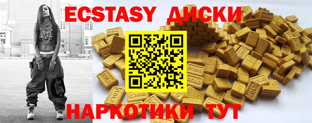 ГАШИШ  Нефтекумск  МЕФ кристаллы  Вход с VPN  НБОМе  Марихуана  МДМА  Cocaine 