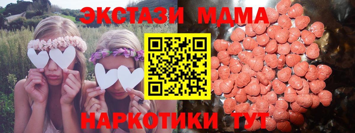 хочу наркоту  МЕГА зеркало  Вход с VPN  Нефтекумск  Ecstasy бентли  ЭКСТАЗИ таблы 