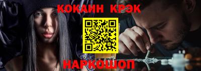 кокаин перу Гусиноозёрск