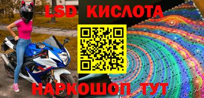 кокаин перу Гусиноозёрск