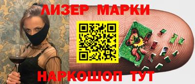 кокаин перу Гусиноозёрск