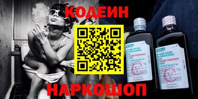 кокаин перу Гусиноозёрск