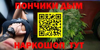кокаин перу Гусиноозёрск