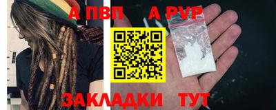 кокаин перу Гусиноозёрск