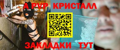 a pvp Гусь-Хрустальный
