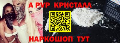 a pvp Гусь-Хрустальный
