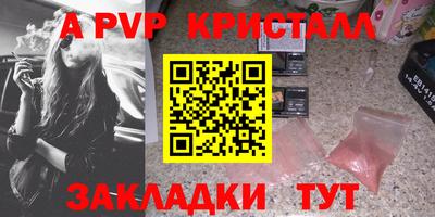 a pvp Гусь-Хрустальный