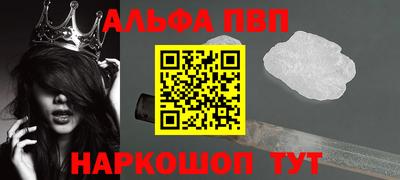 a pvp Гусь-Хрустальный