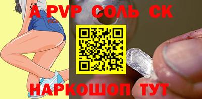 кокаин перу Гусиноозёрск