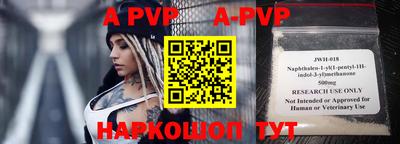 a pvp Гусь-Хрустальный