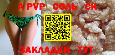 кокаин перу Гусиноозёрск