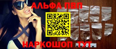 кокаин перу Гусиноозёрск