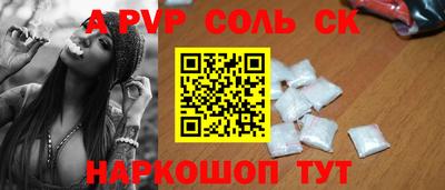 a pvp Гусь-Хрустальный