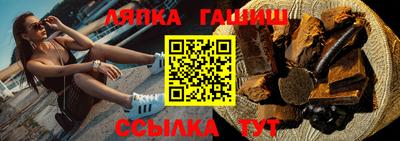кокаин перу Гусиноозёрск
