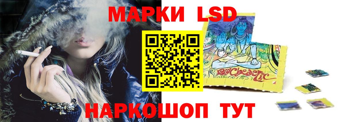 Нефтекумск  Лсд 25 экстази ecstasy  ЛСД экстази  Вход с VPN  LSD-25 экстази кислота 
