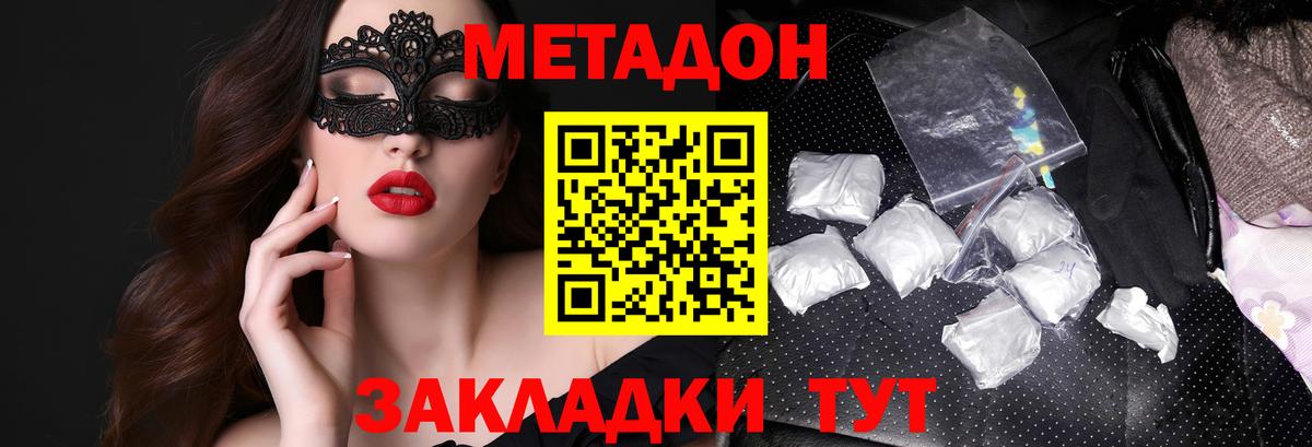 Нефтекумск  Метадон мёд  даркнет как зайти  мега как войти  МЕТАДОН methadone  Вход с VPN 
