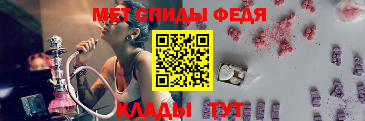 Нефтекумск  Первитин мет  Вход с VPN 