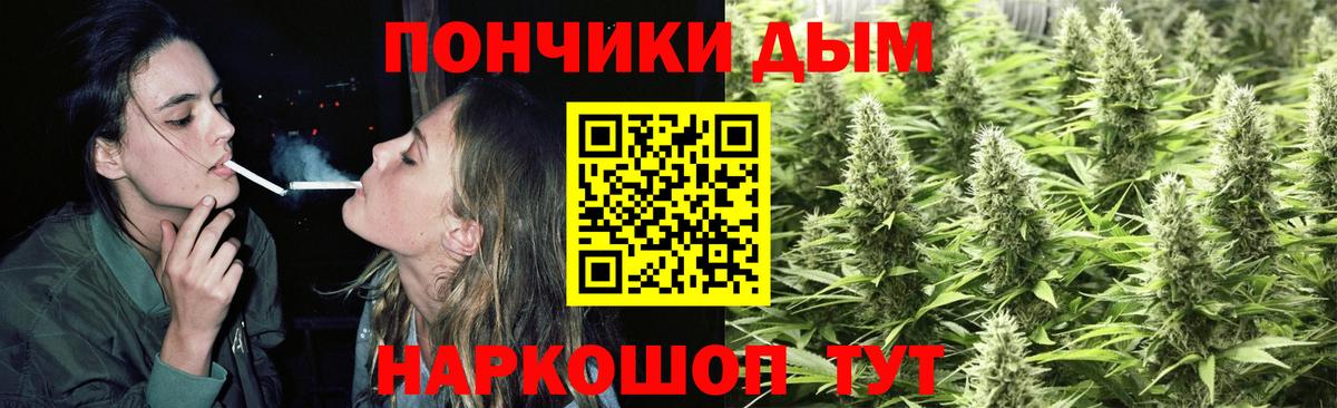 Шишки марихуана LSD WEED Нефтекумск