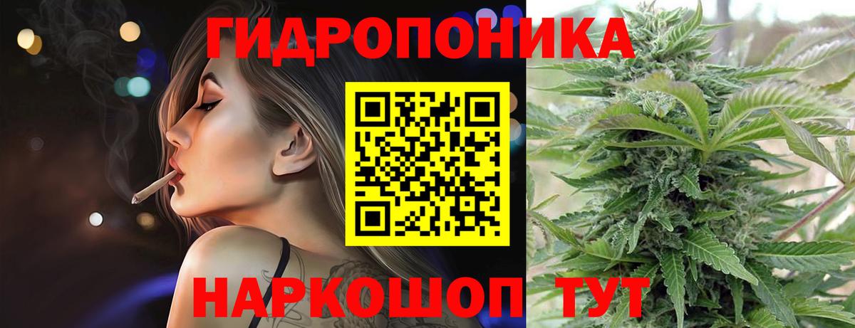 Конопля индика  Вход с VPN  Бошки Шишки гибрид  Нефтекумск  МАРИХУАНА VHQ 